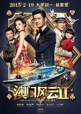 亚洲欧美四级在线播放