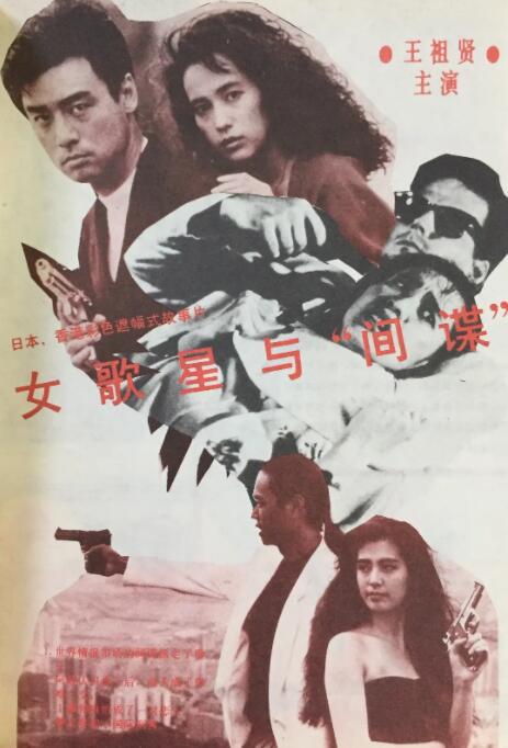 亚洲欧美四级在线播放