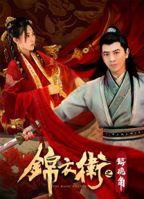 亚洲欧美四级在线播放